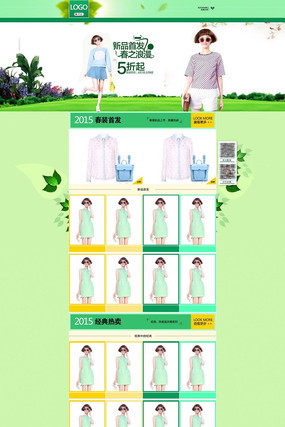 �Ա���ɫŮװ��ҳ���ģ�� PSD