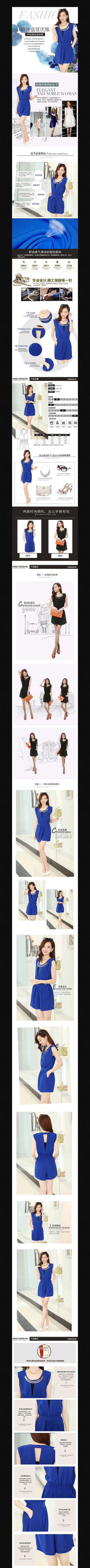 �Ա�����ȹ��������ҳ