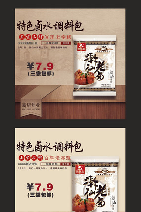 �Ա�ʳƷ����ͼ