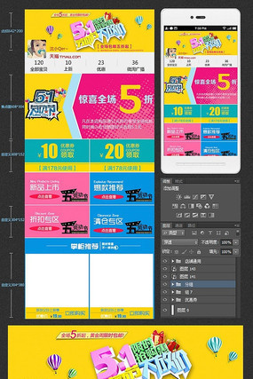 �Ա��ֻ�����һ�Ͷ��ڻ��ҳ���ģ�� PSD