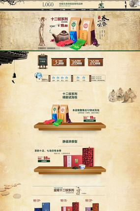 �Ա���è������Ҷ���ҳPSD�ز�ģ�� PSD