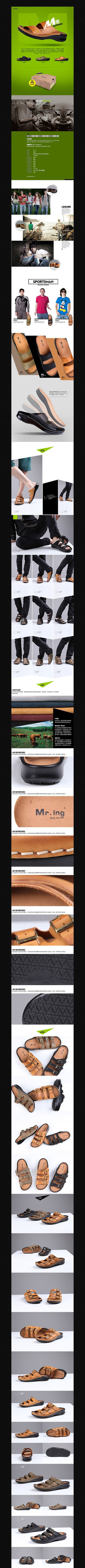 �Ա��ļ�������Ь����ҳ���ģ��