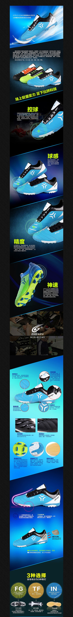 �˶�Ь��������