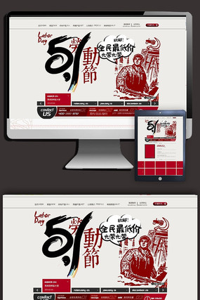 �ĸ���Ա��Ͷ�����ҳװ��ģ��psd PSD