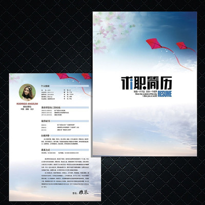 ��ҵ������ģ�� PSD