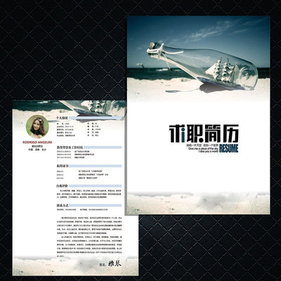 ����ʱ�и��˼���ģ�� PSD