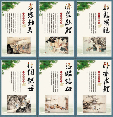 ��ʮ��ТѧУչ����� PSD