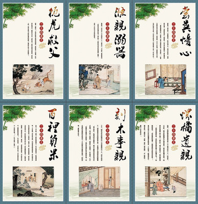 ��ʮ��ТѧУ���ȹһ� PSD