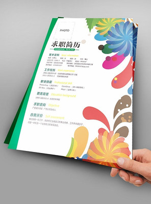 ��ɫҶ�ӻ���