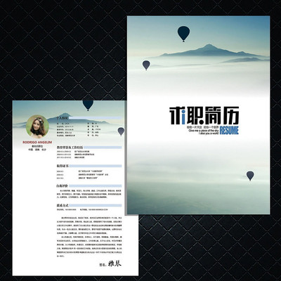 ��Լ��ҵ��������� PSD