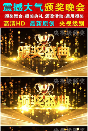 �𺳴����佱����led��Ƶ mov