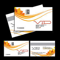 VIP