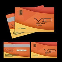 ԼVIP