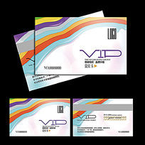 ŲVIP