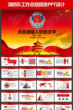 �侯�����ݽ�ppt