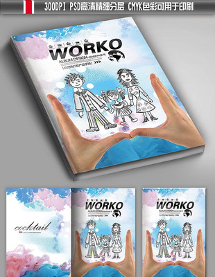 һ���˷���