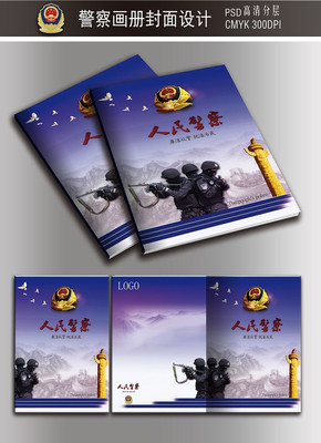 ���컭�����ģ�� PSD