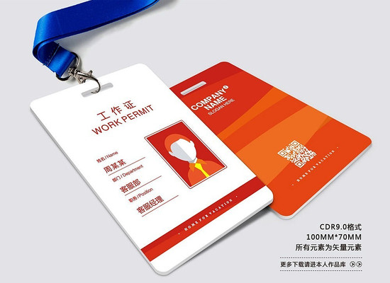 ������ɫ����֤��� CDR