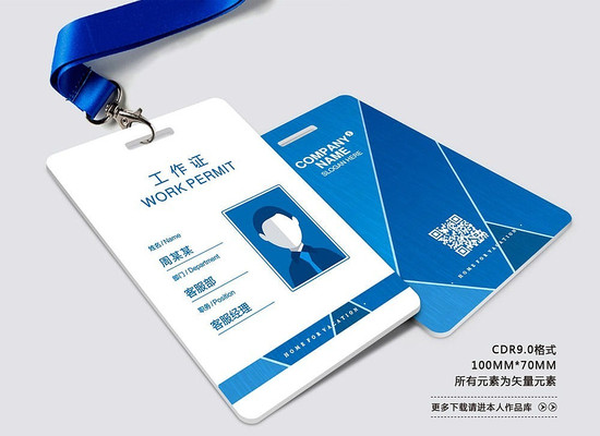 ��ɫ�Ƽ�����֤��� CDR