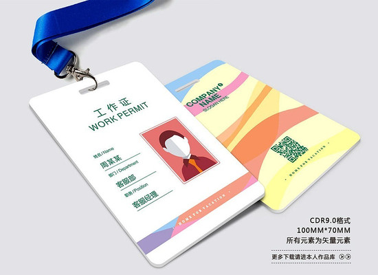 ���»�ױƷչ�Ṥ��֤ CDR