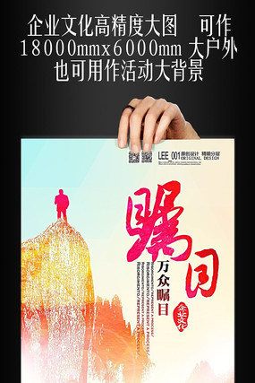 ��ҵ�Ļ��һ�֮��Ŀ PSD