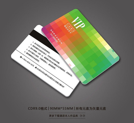 ���������̳�VIP��ģ�� CDR