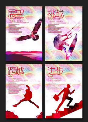 �Ŀ���־��ҵ�Ļ�չ����� PSD