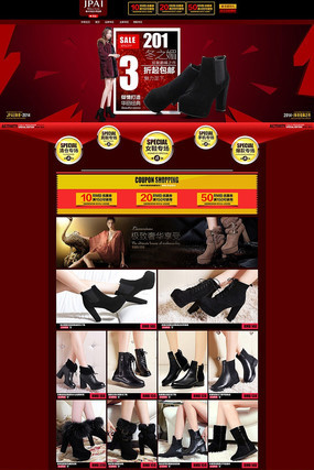 �Ա���ʿƤЬ���ҳ��� PSD