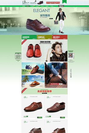 �Ա���ʿƤЬ�ҳ����� PSD