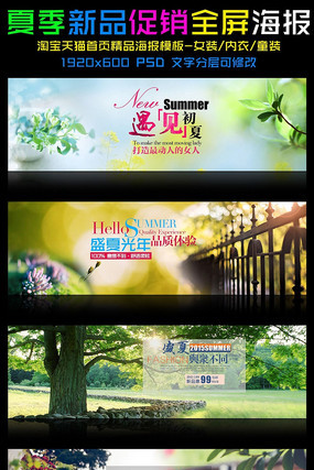 �Ա�Ůװ�ļ���Ʒ�������� PSD