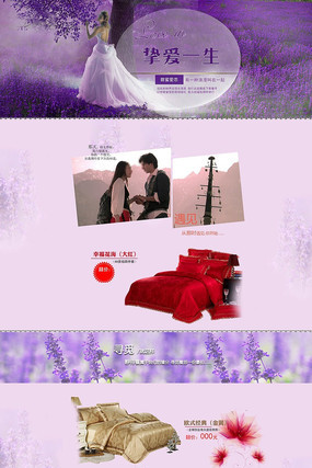 �Ա���è����ļ�����ҳ���ģ�� PSD