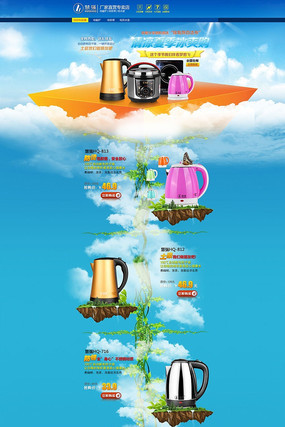 �Ա���è�����������ҳ��� PSD