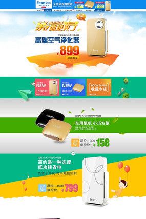 �Ա���è������������ҳģ�� PSD