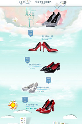 �Ա���è�߸�Ь���ҳ��� PSD