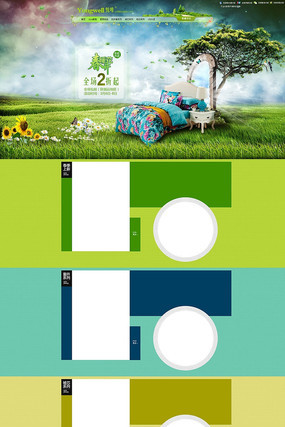 �Ա���è�ҷ��ļ�����ҳ��� PSD