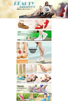 �Ա���è����ŮЬ��ҳ�ز� PSD