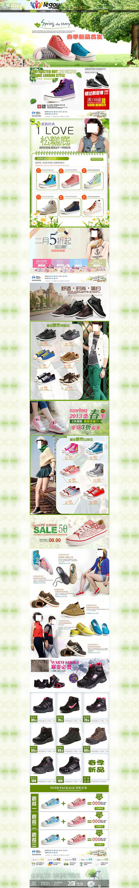 �Ա���è����ŮЬҳ����� PSD