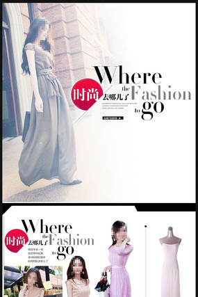 �Ա���è����Ůװ������ҳģ�� PSD