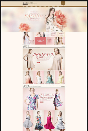 �Ա���è����Ůװ����ȹ��ҳģ�� PSD