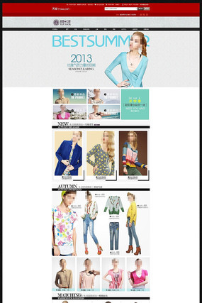 �Ա���è����Ůװ��ҳģ�� PSD