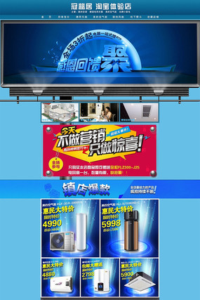 �Ա���è�յ����ҳģ�� PSD