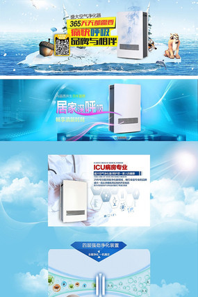 �Ա���è������������ҳģ����� PSD