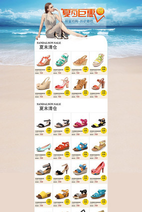 �Ա���èŮ����Ь���ҳģ�� PSD