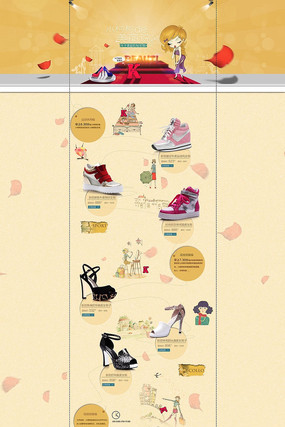 �Ա���èŮ����Ь��ҳģ�� PSD