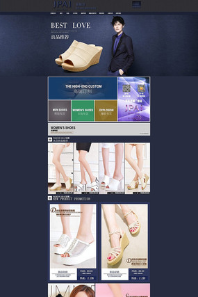 �Ա���èŮ����Ь��ҳģ�� PSD