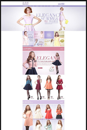 �Ա���èŮװ����ȹ��ҳģ�� PSD