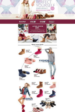 �Ա���èŮװ��Ь��ҳ��� PSD