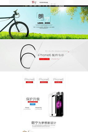 �Ա���è���������ҳģ�� PSD