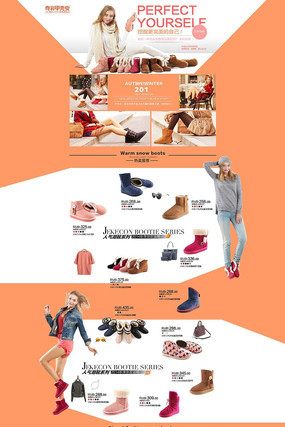 �Ա���èѩ��ѥ���ҳ��� PSD