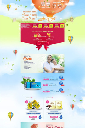 �Ա���è����Ĥ����װ��ģ�� PSD